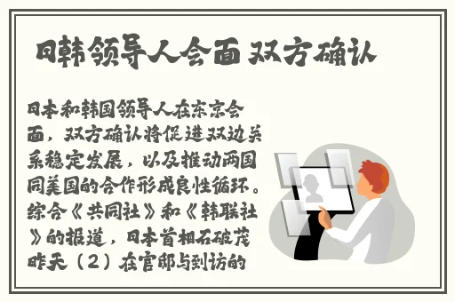 超碰日本